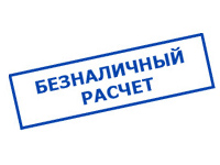 Магазин сварочных аппаратов, сварочных инверторов, мотопомп, двигателей для мотоблоков ПроЭлектроТок в Нижнем Новгороде - оплата по безналу